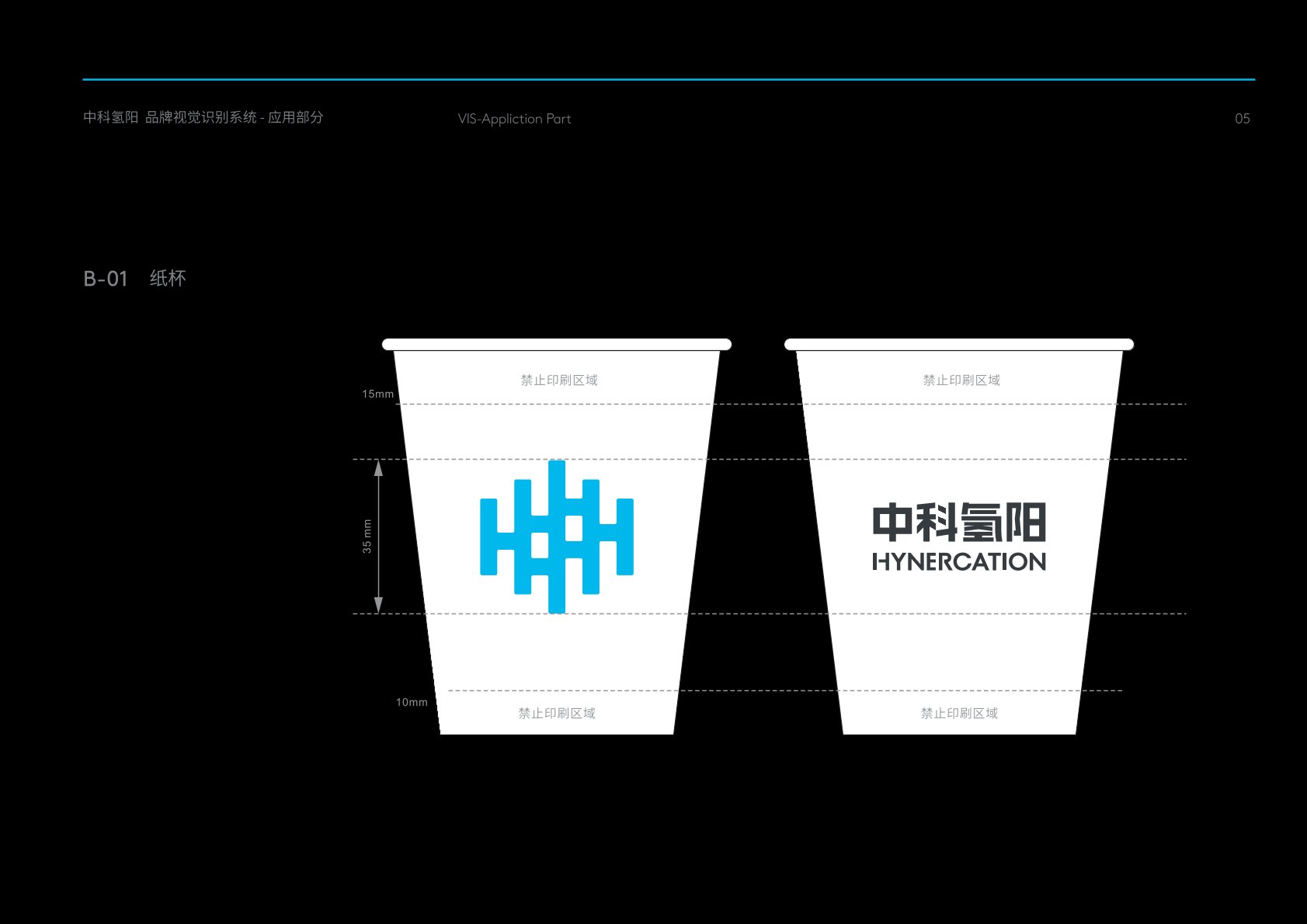 湘乡市VI设计公司的发展说明很多企业逐渐的成型